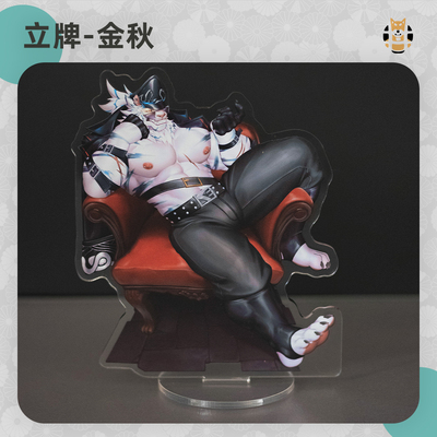 【现货】金秋立体大立牌 桌面摆件亚克力Furry