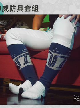 神威防具 护臂护踝袜蹬 兽人 Furry 柴丼设计 大和的小房间 东放