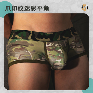 【现货】迷彩平角立体剪裁男士内裤兽人Furry福瑞cos囊袋激凸运动