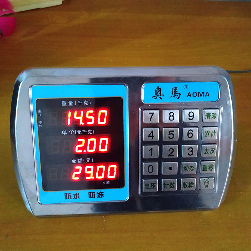 大阳奥马电子秤称头稻丰配件凯丰秤头表头地磅康衡惠丰大阳雕仪表