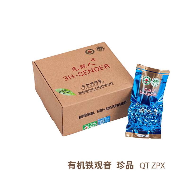 光照人有机原味兰香珍品盒装茶叶
