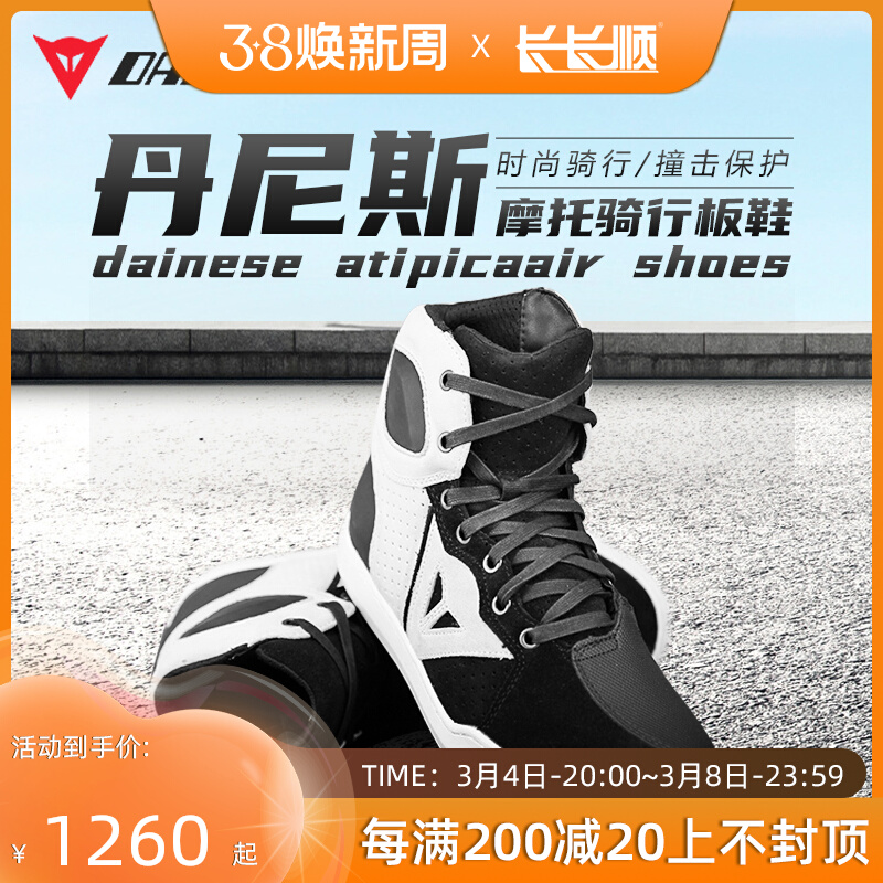 【原单丹尼斯板鞋】丹尼斯鞋子品牌大全