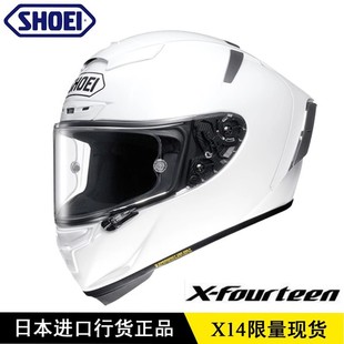 SHOEI日本进口X14摩托车头盔机车骑行防护防摔防雾跑盔赛车全盔