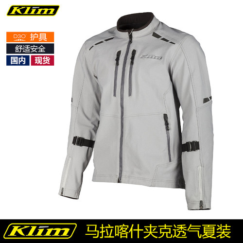 Klim透气男夏季骑行服机车服