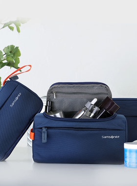 Samsonite/新秀丽多功能双层3合1盥洗包洗漱收纳包674*01012蓝色