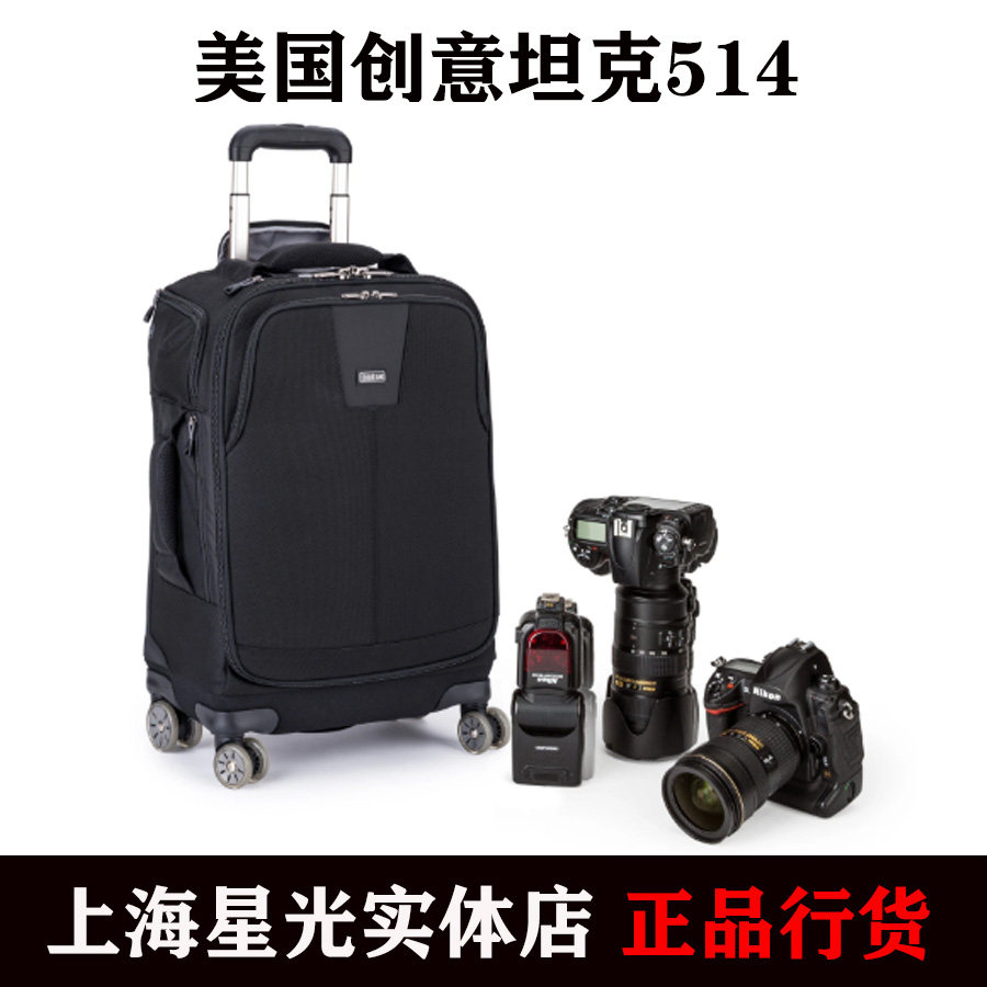 创意坦克摄影拉杆箱万向轮减震