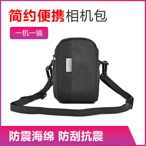黑卡RX100M1M2M3M4M5M6M7卡片相机包斜跨腰包内胆包