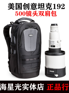 thinkTANK创意坦克192Glass Limo大头镜后背包定焦400-600双肩包