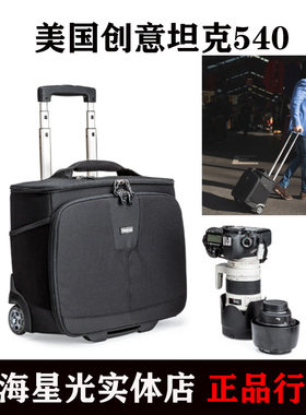 thinkTANK创意坦克 Airport Navigator 机师行李箱轻便小型拉杆箱