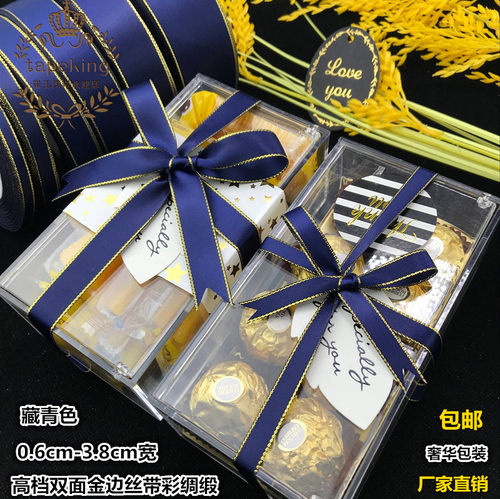 藏青色双面金线涤纶丝缎带头饰