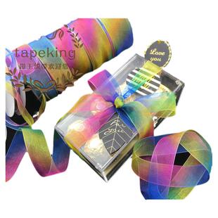 七色雪纱带彩虹色织带渐变色半透纱带丝带缎带烘培礼盒包装捆扎绳