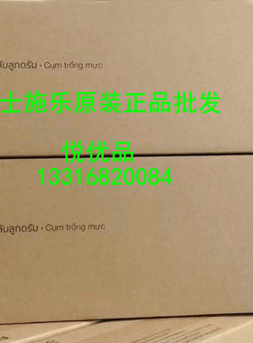 原装富士施乐胶片AP4570 5570 墨粉筒CT202022 碳粉盒 套鼓 硒鼓