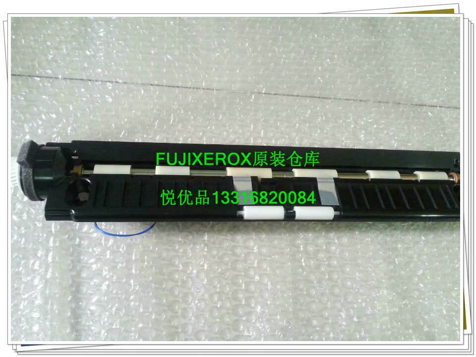 富士施乐4070 5070 2056 2058定位离合器对位组件传感器 导纸板