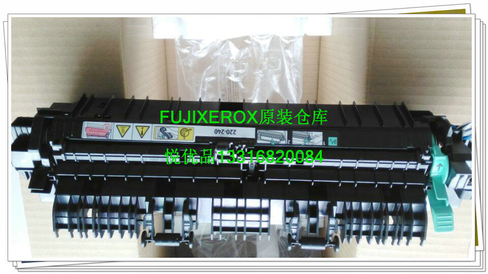 富士施乐C250 C360 C450 C3300C 4300 C2200定影器 加热定影组件