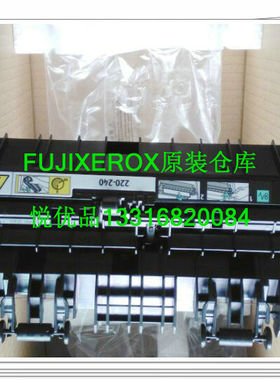 原装正品 富士施乐DP3055定影器  2065定影器组件 加热组件