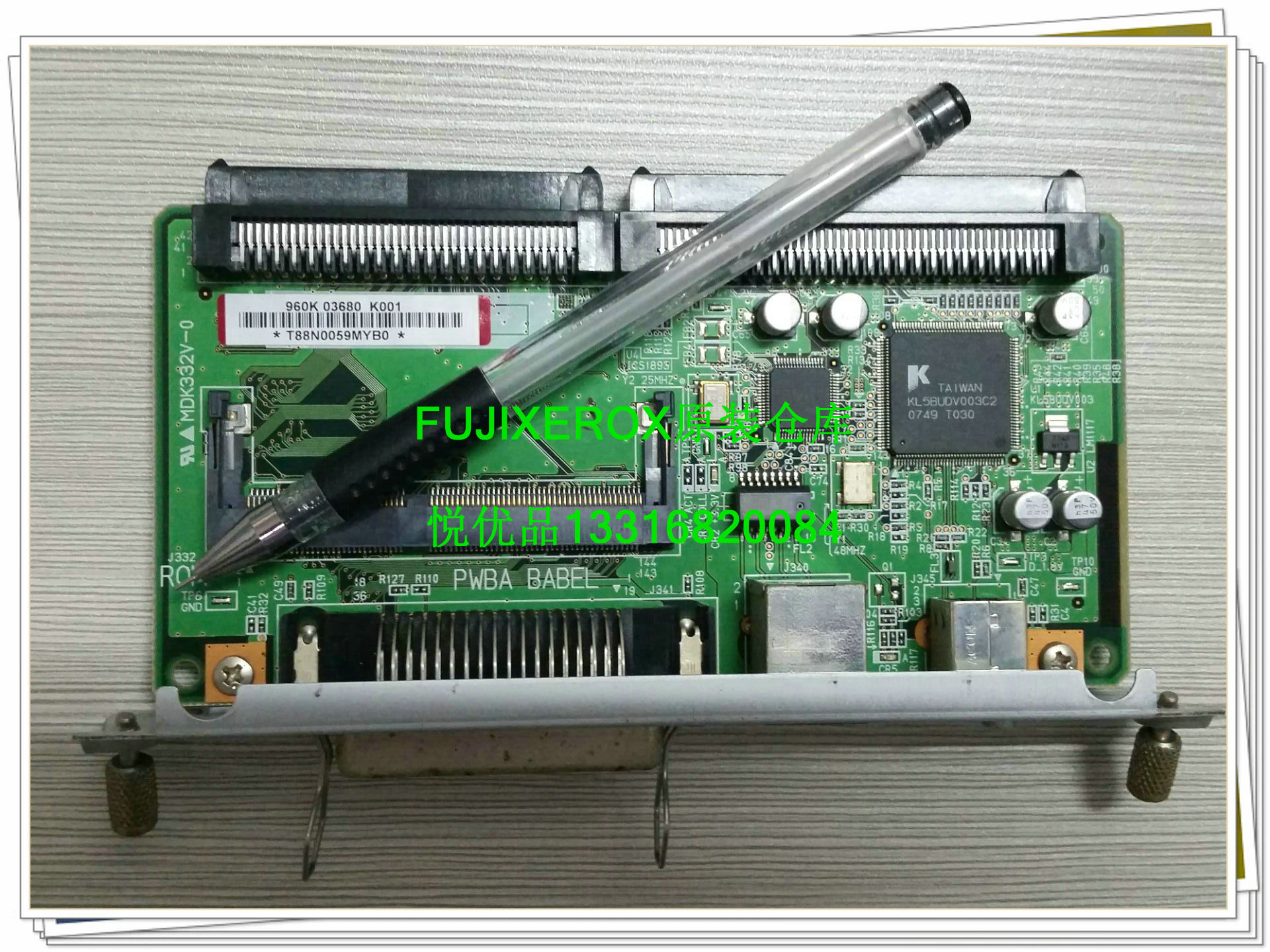 富士施乐DC286 336 2005 2055 3005打印板网络控制板ESS主板 硬盘