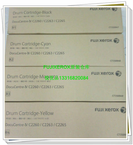 富士施乐原装全新特价