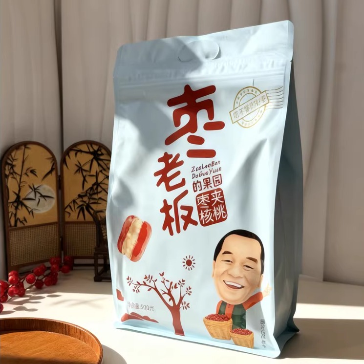 枣老板香酥脆枣甘肃张掖特产无核灰枣临泽小枣煲汤煮粥红枣干孕妇