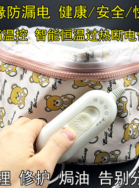 蒸发帽加热发膜蒸汽帽头发