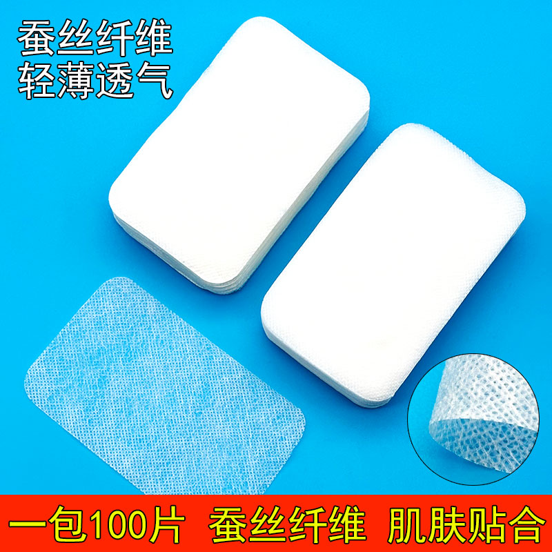 湿敷棉敷脸专用化妆棉片超薄蚕丝面膜纸盒装卸妆棉拍爽肤水可拉伸