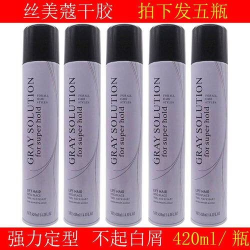 丝美蔻能量造型速干胶强力定型