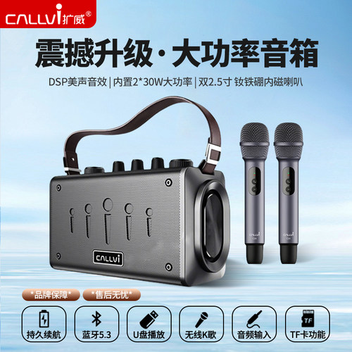CallVi扩威T7无线教师麦克风