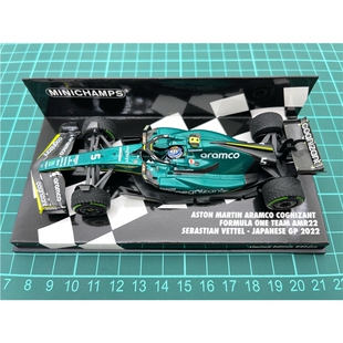 全新 迷你切 F1 车模 1/43 2022 AMR22 维特尔 日本