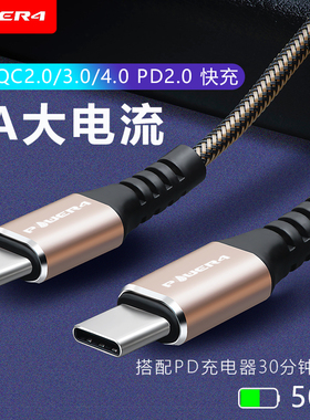 POWER4双typec数据线pd快充充电线60w快充适用于苹果15华为小米