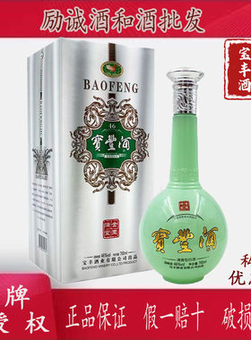 宝丰酒会堂酒700ML/瓶清香型46度