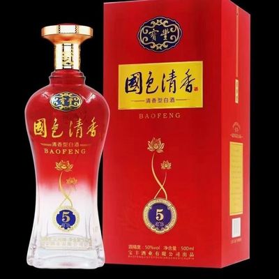 （私聊改价）宝丰酒国色清香陈坛5清香型白酒46/50度50ml/瓶