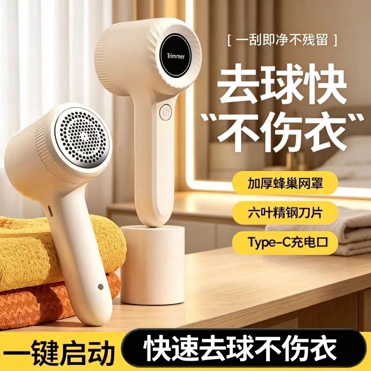 毛球修剪器剃毛器家用充电刮打去球器除毛衣去球机起球去毛球神器