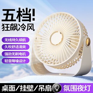 桌面电风扇大风力台扇usb插电办公室小风扇循环扇学生宿舍静音