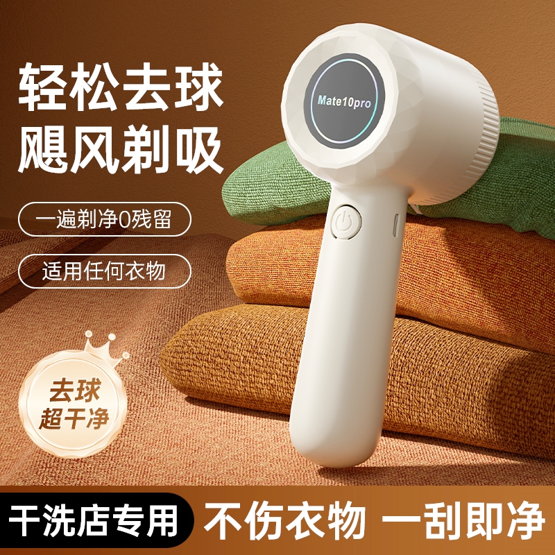 电动去毛球器家用充电式衣服去毛球便携式毛衣剃毛器打毛工厂走量