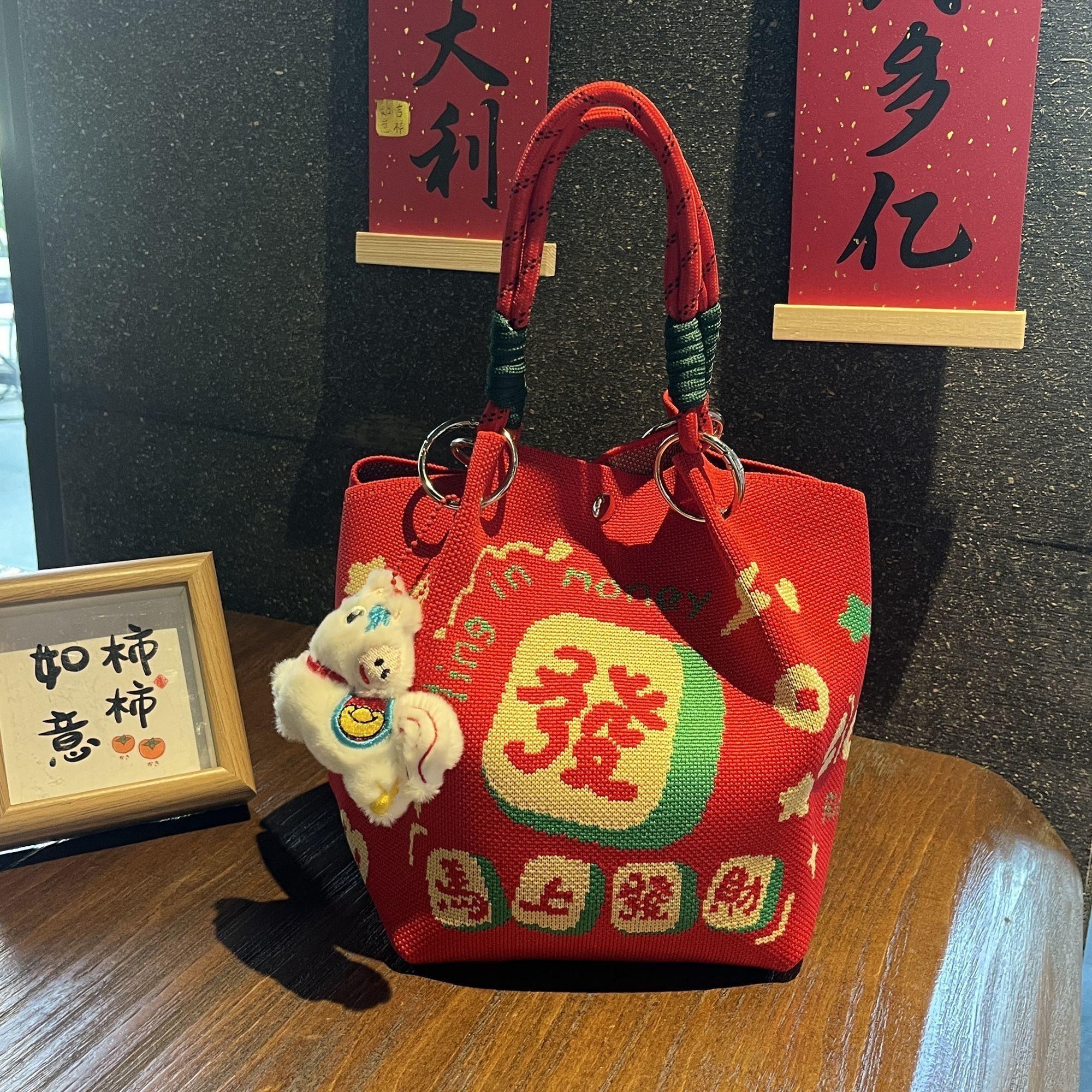 2026马年吉祥物 卡通招财小马针织手提袋 大容量上班便携伴手礼物,箱包皮具/热销女包/男包,通用款女包,淘宝优惠券,粉丝福利购,淘宝优惠卷