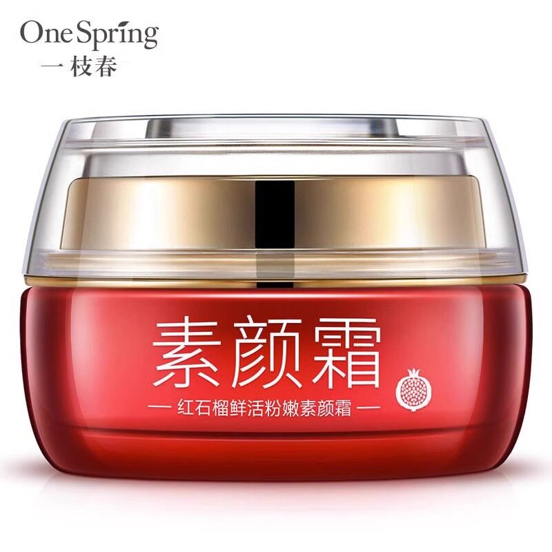 【1瓶素颜霜=BB霜+隔离+粉底】懒人霜裸妆女面部遮瑕面霜工厂直发