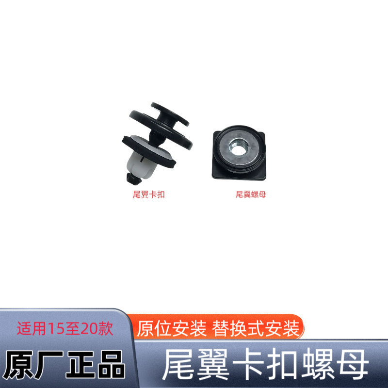 适用本田缤智XRV奥德赛CRV