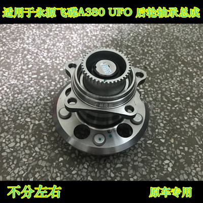 飞碟HRB后轮轴承测试推荐