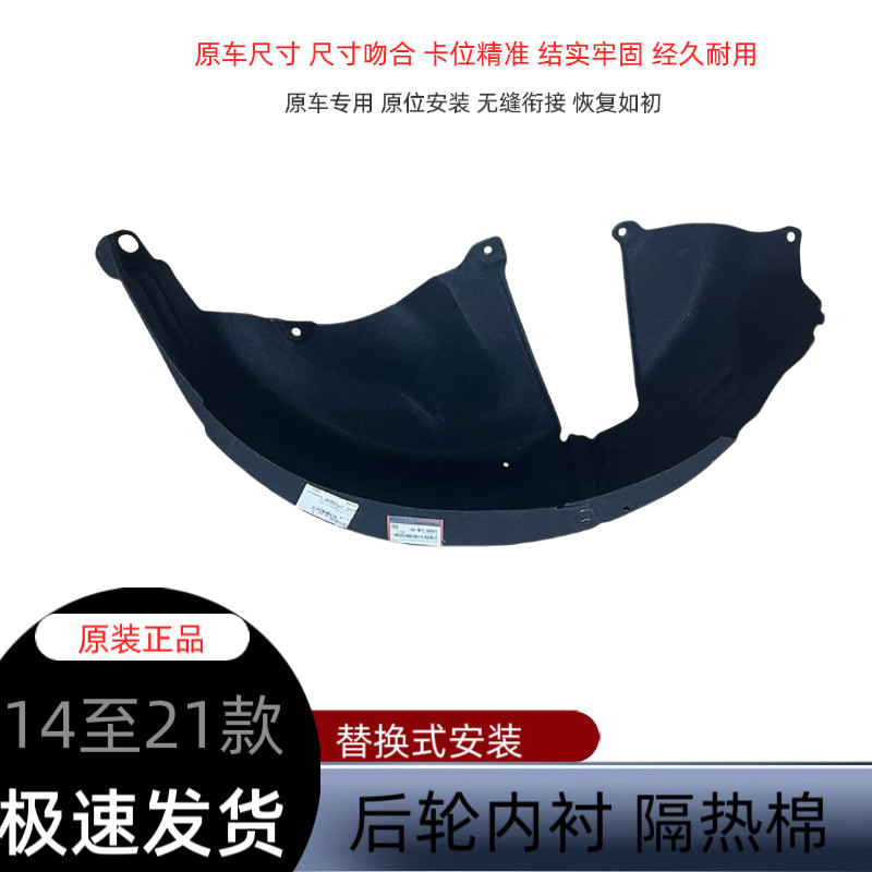 适用于14-20款三代飞度GK
