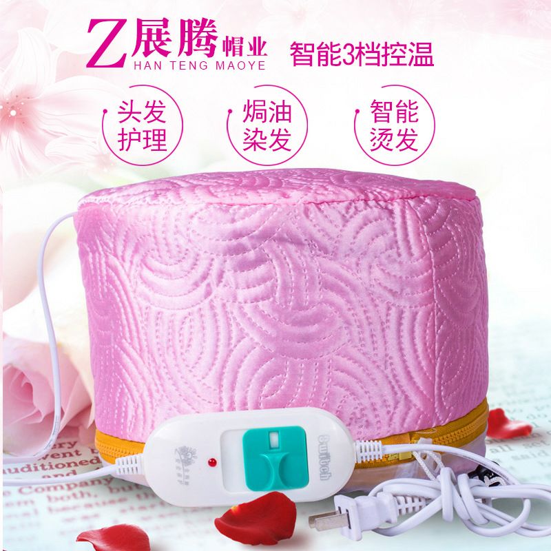 【大促热销】展腾三挡可调控温美发焗油凤仙花粉焗发可用加热帽