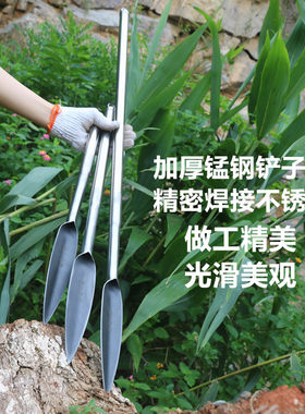 锰钢铲子六顺养种花小铲园艺盆