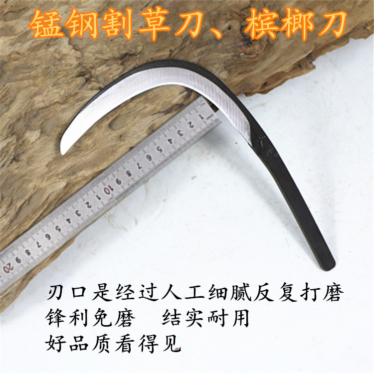 水草刀钓鱼树枝锰钢割水草小镰刀图片