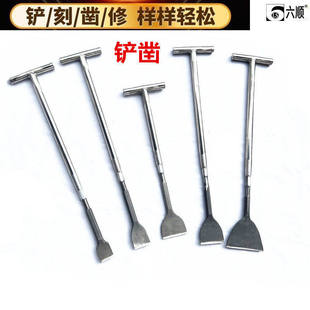 加宽加长扁凿钢凿扁铲挖野菜加长柄挖坑铲子刨根蚯蚓园艺除草种花