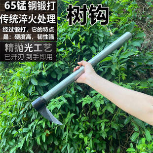 加长柄钢钩木钩捞钩抓钩铁钩吊钩树钩拉树钩子木头装货拉钩拉木钩