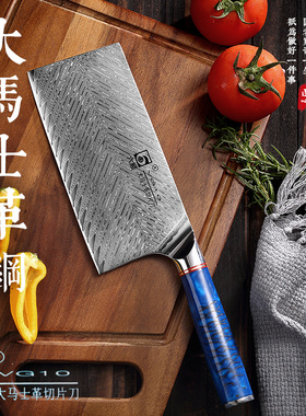 六顺刀具日式菜刀家用VG10大马士革厨房专用切片卖肉不锈钢刀红色