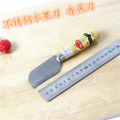 香蕉刀水果刀锋利小刀镰刀割菜刀不锈钢削皮刀菠萝刀割菜刀割袋子