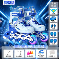 Children's anti-drop flash roller skates, beginner inline skates, boys' and girls' roller skates, adjustable roller skates thumbnail 6
