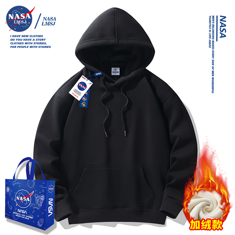 NASA秋季新款卫衣男纯色连帽青春套头情侣宽松流行青年外套上衣男