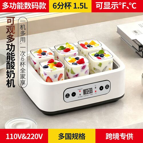触摸按键多功能数码版304不锈钢