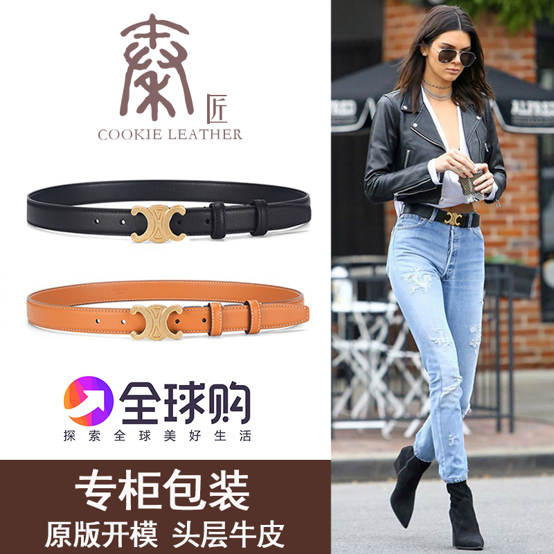 皮带女凯旋门vintage进口头层纯牛皮 真皮赛琳Celine腰带牛仔裤带