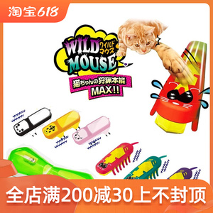 喵喵宝贝日本Petio猫玩具 电动逗猫玩具猫咪超爱电动老鼠可爱甲虫